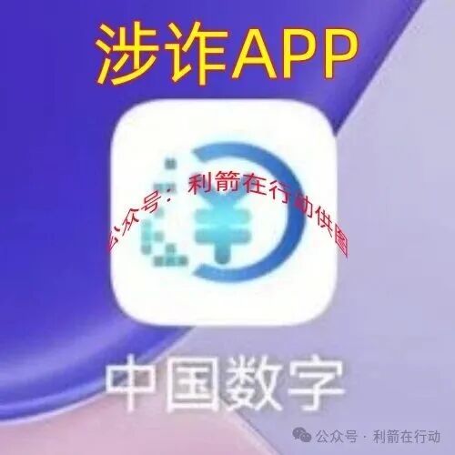 这9个互联网项目都是诈骗，卷走了不少人的钱，你中招了吗？