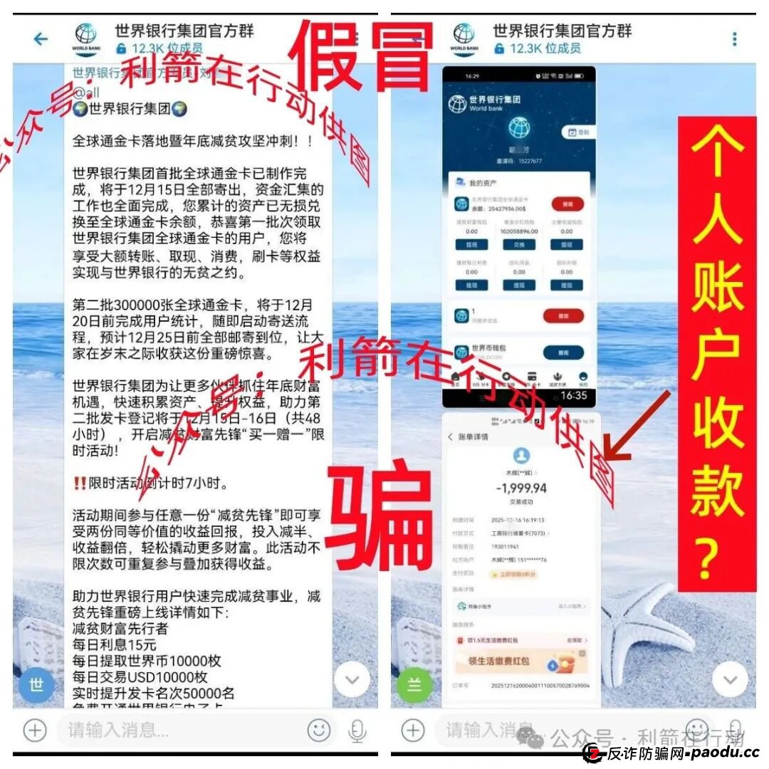 这9个互联网项目都是诈骗，卷走了不少人的钱，你中招了吗？