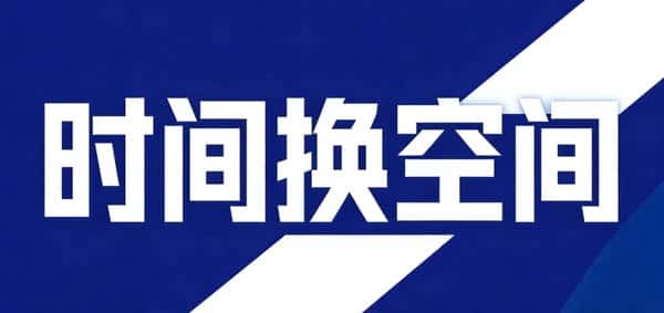 币圈小白5000元滚仓赚500万实战全记录 币圈小白5000元滚仓赚500万实战全记录