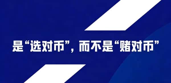 币圈小白5000元滚仓赚500万实战全记录 币圈小白5000元滚仓赚500万实战全记录