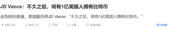 200万亿热钱涌入!1亿美国散户疯狂抄底,比特币将迎史诗级牛市? 200万亿热钱涌入!1亿美国散户疯狂抄底,比特币将迎史诗级牛市?