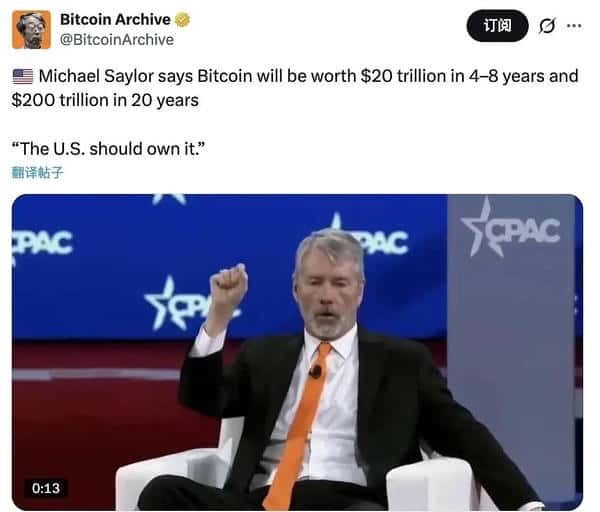 200万亿热钱涌入!1亿美国散户疯狂抄底,比特币将迎史诗级牛市? 200万亿热钱涌入!1亿美国散户疯狂抄底,比特币将迎史诗级牛市?