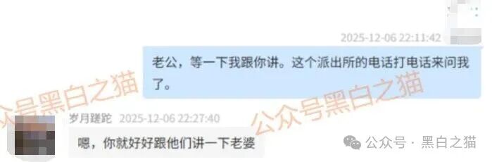 资金盘｜电诈团伙伪冒“TCV资本”，通过话术精准诱惑孤单女性投资，被围猎者还飘飘欲仙......