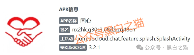 资金盘｜电诈团伙伪冒“TCV资本”，通过话术精准诱惑孤单女性投资，被围猎者还飘飘欲仙......