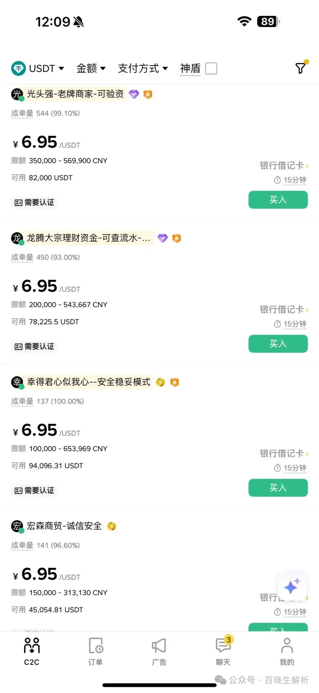 “ARK”再度暴跌,庄在不计后果的出货,“奥拉丁”再被官方点名,团队长可能随时被抓! “ARK”再度暴跌,庄在不计后果的出货,“奥拉丁”再被官方点名,团队长可能随时被抓!