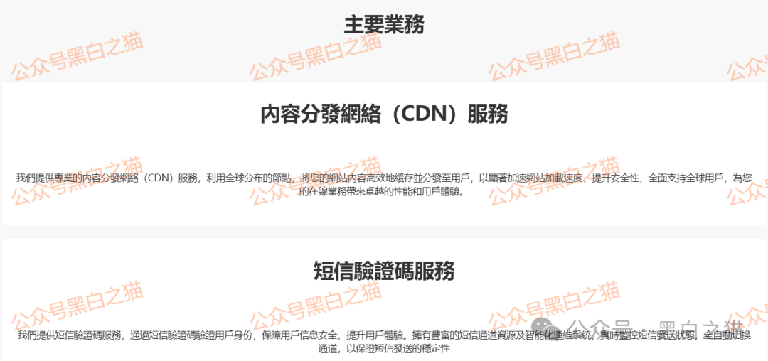 资金盘｜诈骗园区伪造“HKVAX”，冒充香港虚拟资产交易所，收割韭菜毫不留情......