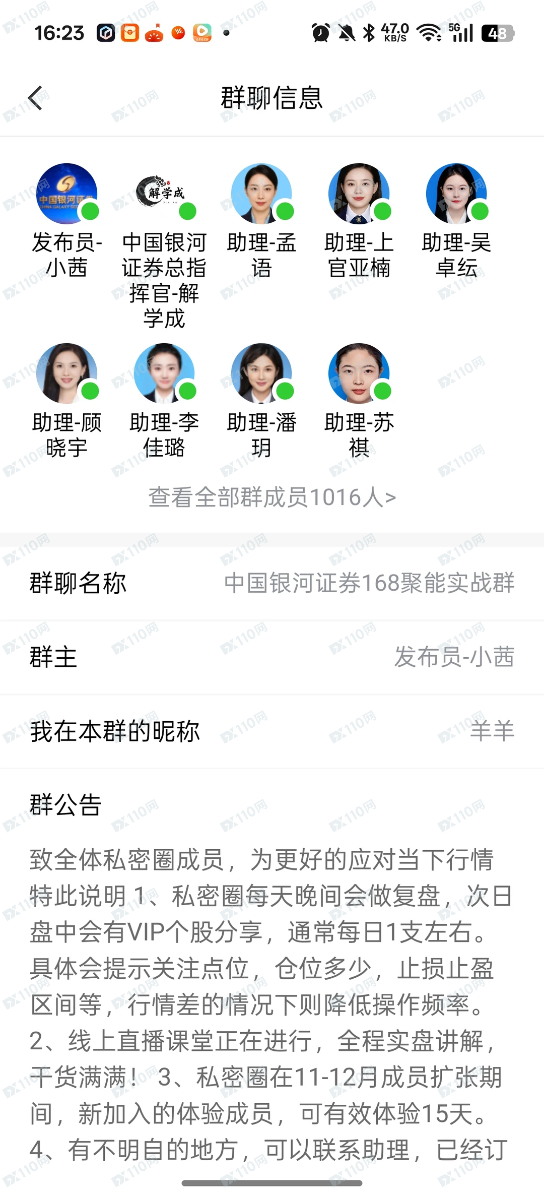 银河CBG炒股杀猪盘