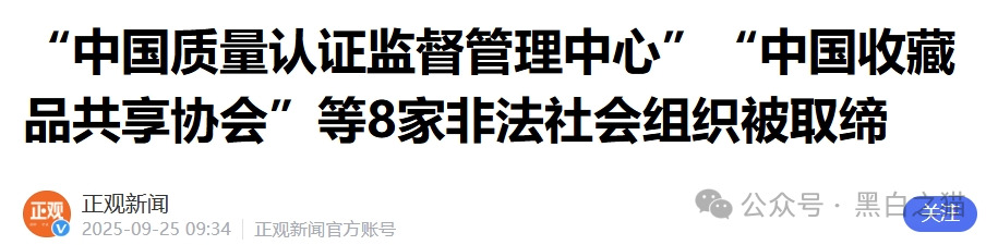 项目测评|香港“远景未来”发律师函警告...... 项目测评|香港“远景未来”发律师函警告......
