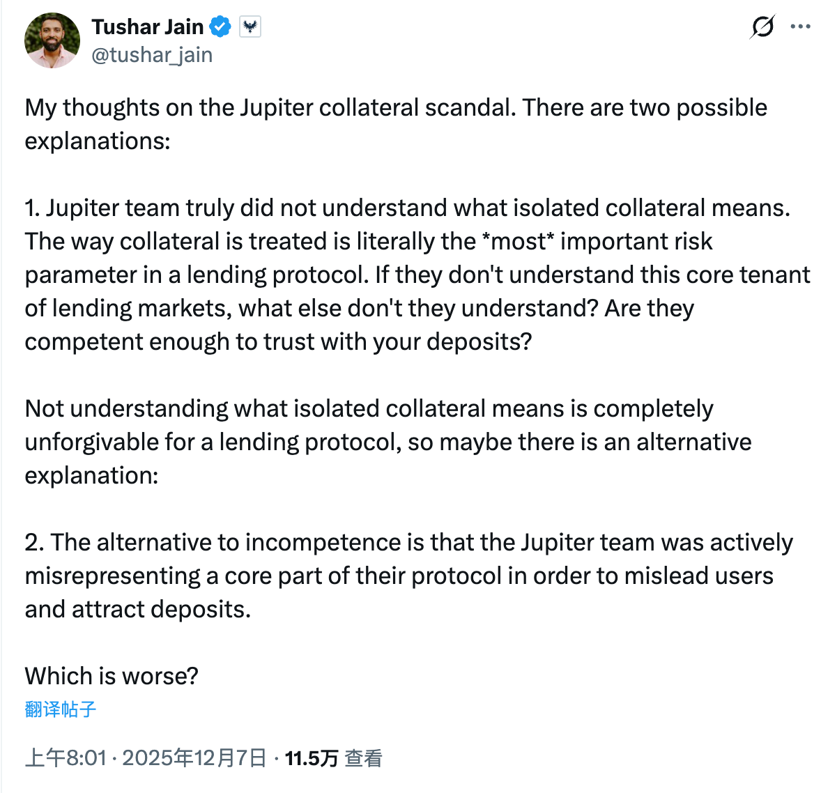 Solana借贷协议内斗升级:Kamino与JupiterLend激战正酣,基金会紧急调停 Solana借贷协议内斗升级:Kamino与JupiterLend激战正酣,基金会紧急调停