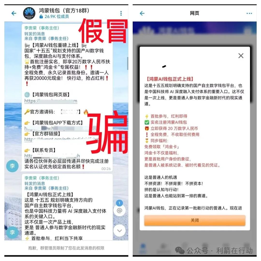 警惕：“智天资本”、“国民通办”这10个互联网项目都是诈骗，有人已经被骗被套，别再交钱了！