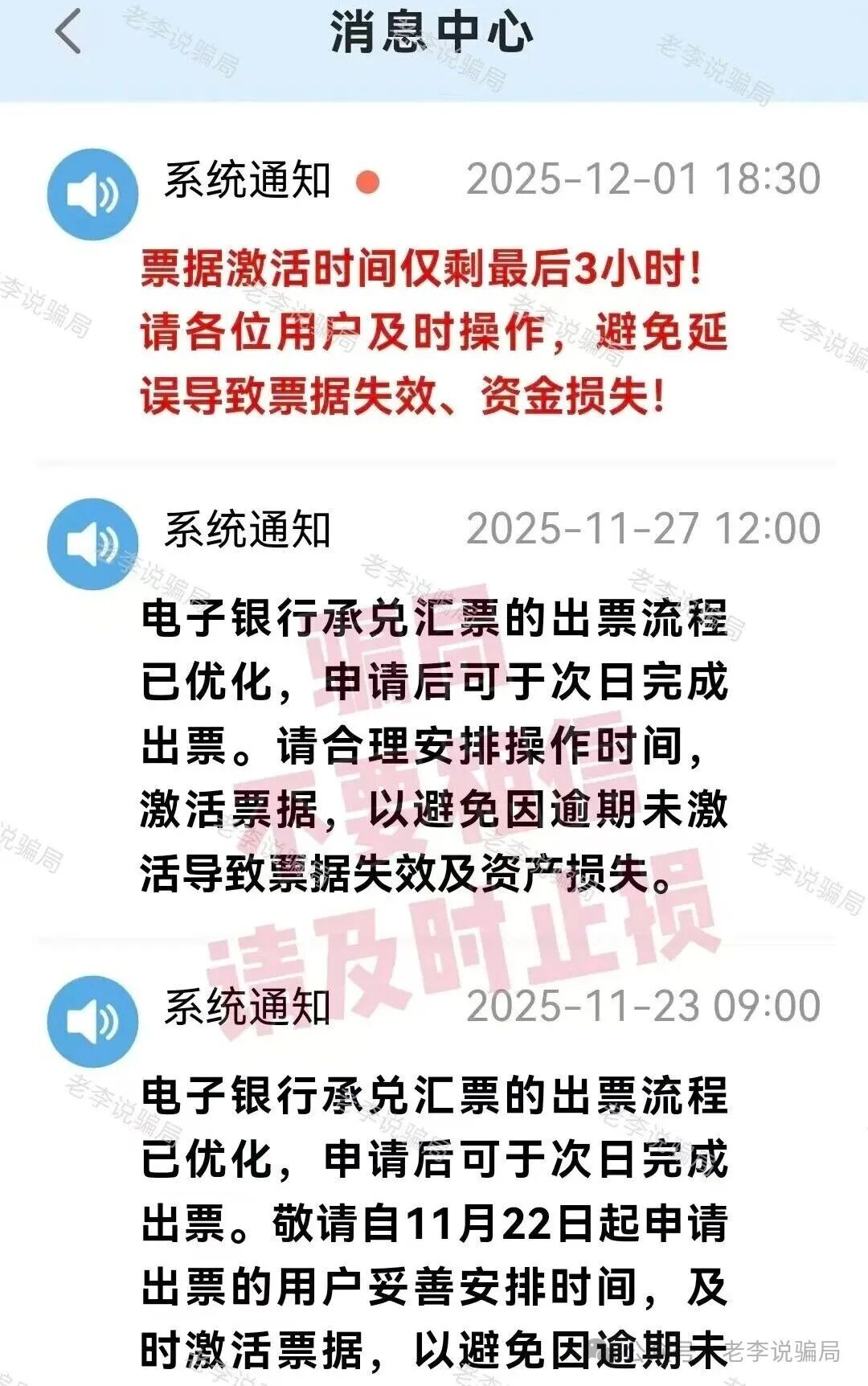 小心踩雷!新创人,军创平台,MIMI Coin等13个骗局正在扎堆割韭菜,贼喊抓贼要警惕! 小心踩雷!新创人,军创平台,MIMI Coin等13个骗局正在扎堆割韭菜,贼喊抓贼要警惕!
