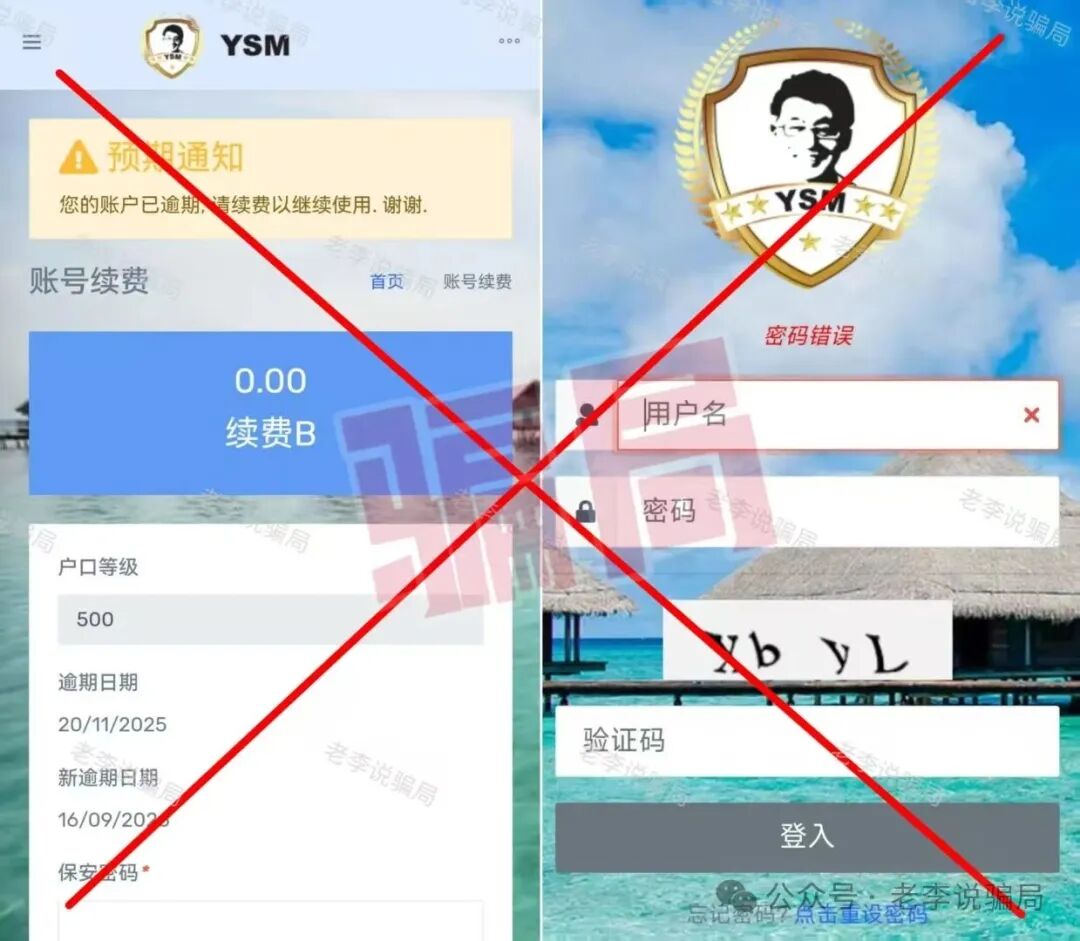 小心踩雷!新创人,军创平台,MIMI Coin等13个骗局正在扎堆割韭菜,贼喊抓贼要警惕! 小心踩雷!新创人,军创平台,MIMI Coin等13个骗局正在扎堆割韭菜,贼喊抓贼要警惕!