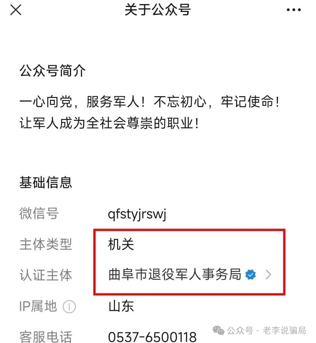 小心踩雷!新创人,军创平台,MIMI Coin等13个骗局正在扎堆割韭菜,贼喊抓贼要警惕! 小心踩雷!新创人,军创平台,MIMI Coin等13个骗局正在扎堆割韭菜,贼喊抓贼要警惕!