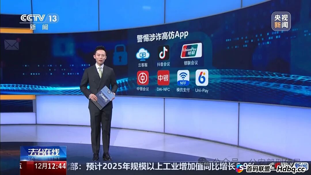 反诈最前沿丨男子遭遇“冒充客服”诈骗 警惕五大典型骗术→