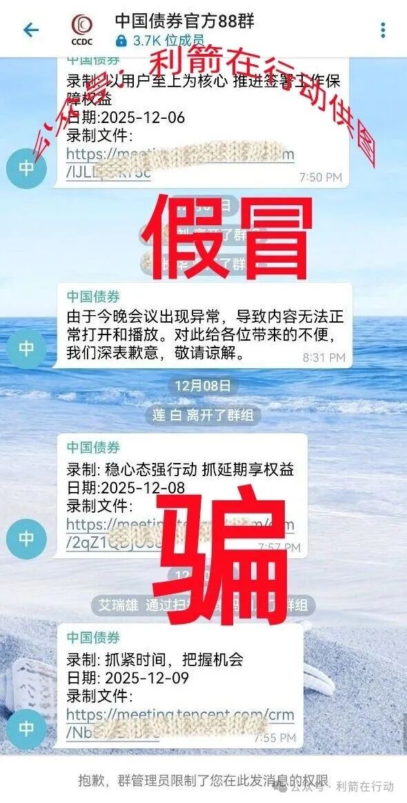 这6个项目都是诈骗洗钱,精心设计的骗局,你能识破吗? 这6个项目都是诈骗洗钱,精心设计的骗局,你能识破吗?