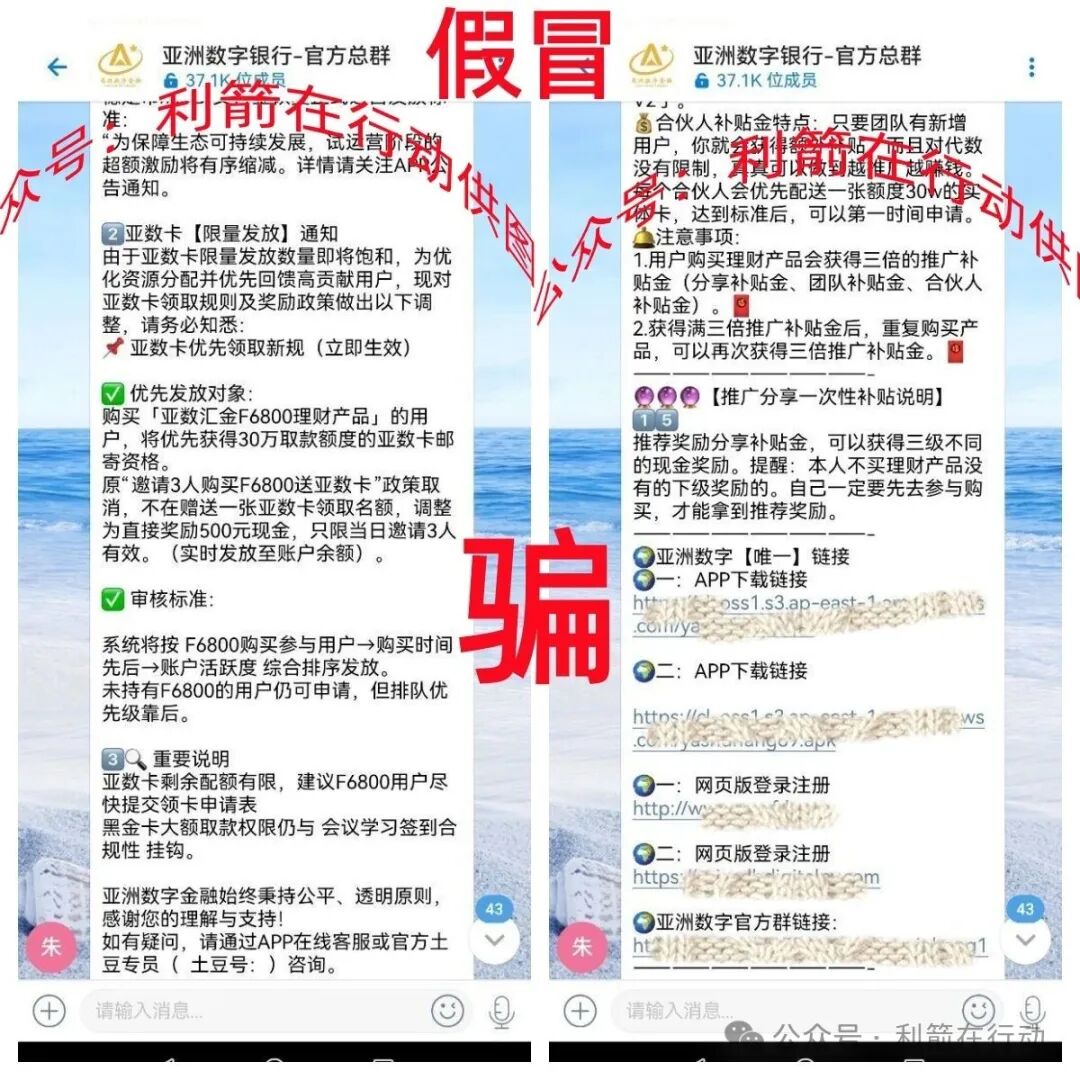 这6个项目都是诈骗洗钱,精心设计的骗局,你能识破吗? 这6个项目都是诈骗洗钱,精心设计的骗局,你能识破吗?