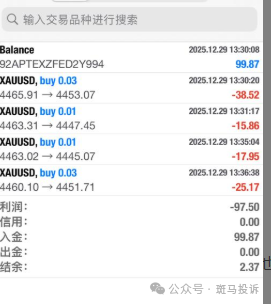 Tickmill赠金变“枷锁”？用户投诉盈利无法提取，