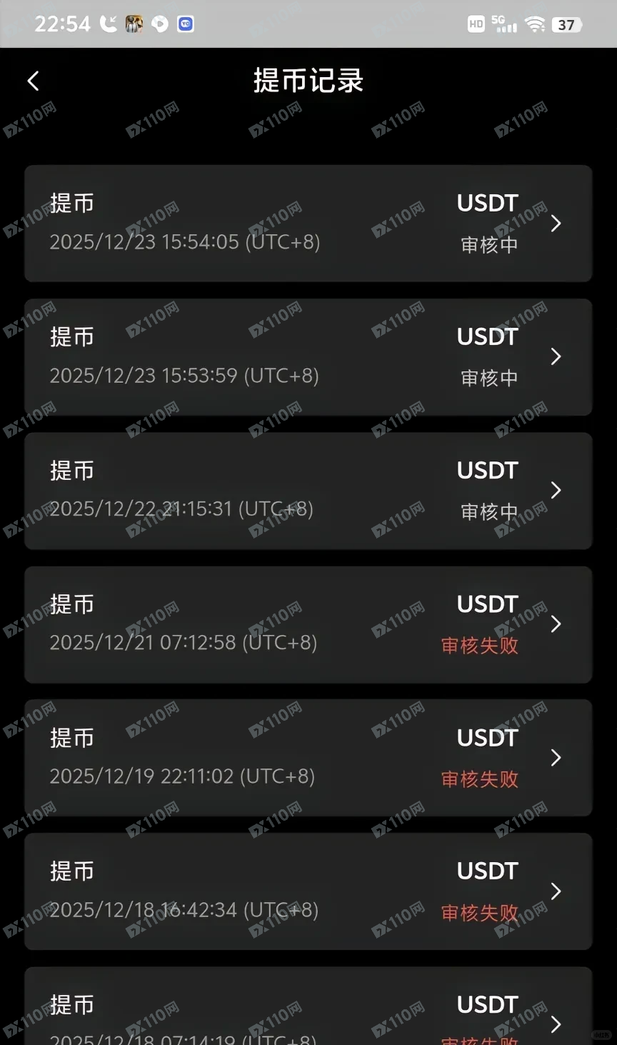 煜志金融自证金平移费各种费用不断就是不给提