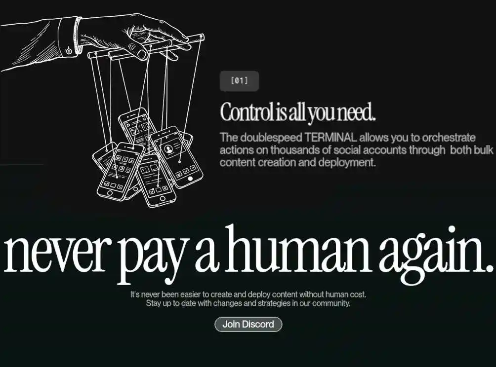 揭秘a16z媒体帝国：顶级VC如何用内容掌控万亿加密市场