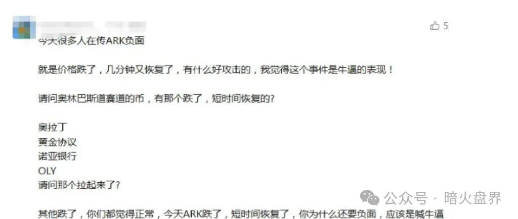 12月8号曝光‼️Mafx，SLR太阳花，Mutual妙趣短剧，超级未来等资金盘诈骗项目，即将崩盘跑路！