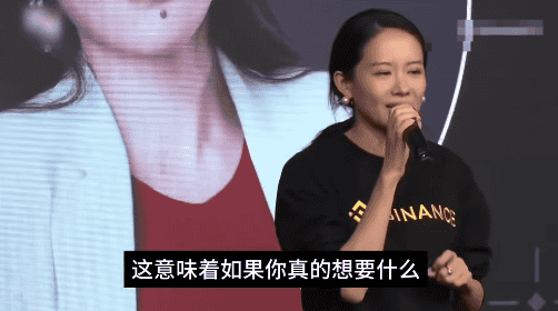 山村女孩逆袭币圈女王:何一从摆地摊到执掌2300亿帝国的创业密码 山村女孩逆袭币圈女王:何一从摆地摊到执掌2300亿帝国的创业密码