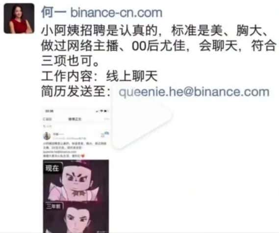 山村女孩逆袭币圈女王:何一从摆地摊到执掌2300亿帝国的创业密码 山村女孩逆袭币圈女王:何一从摆地摊到执掌2300亿帝国的创业密码