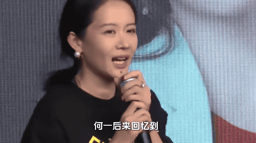 山村女孩逆袭币圈女王:何一从摆地摊到执掌2300亿帝国的创业密码 山村女孩逆袭币圈女王:何一从摆地摊到执掌2300亿帝国的创业密码