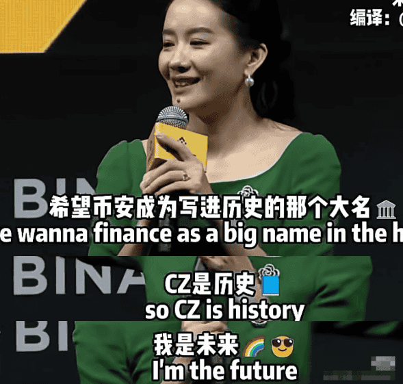 山村女孩逆袭币圈女王:何一从摆地摊到执掌2300亿帝国的创业密码 山村女孩逆袭币圈女王:何一从摆地摊到执掌2300亿帝国的创业密码